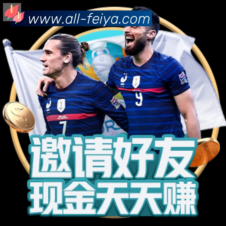 企业概况